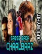 Sabse Bada Chaalbaaz (Bombaat) (2018) Hindi Dubbed Movies HDRip