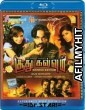 Soodhu Kavvum (2013) UNCUT Hindi Dubbed Movie HDRip