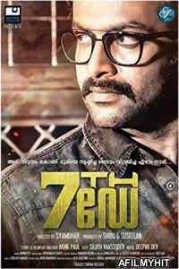 7th Day (2014) UNCUT Hindi Dubbed Movie HDRip