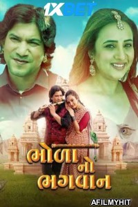 Bhola No Bhagwan (2025) Gujarati Movie HDTS