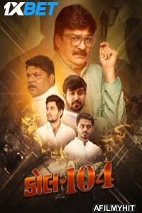 Call 104 (2025) Gujarati Movie HDTS