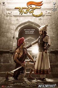 Farzand (2018) Marathi Movie HDRip