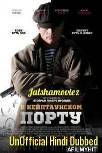 In the Port of Cape Town (2019) Unofficial Hindi Dubbed Movie HDRip