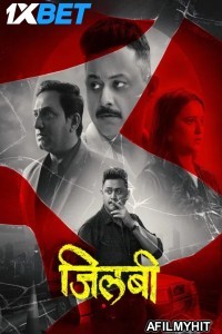 Jilabi (2025) Marathi Movie HDTC