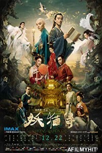 Legend of the Demon Cat (2017) UNCUT Hindi Dubbed Movie BlueRay