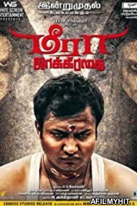 Meera Jaakirathai (2019) Hindi Dubbed Movie HDRip