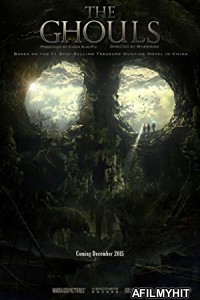 Mojin The Lost Legend (2015) Hindi Dubbed Movie BlueRay