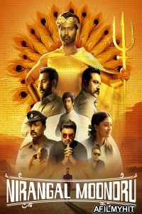 Nirangal Moondru (2024) ORG Hindi Dubbed Movie HDRip