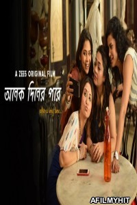 Onek Diner Pore (2019) Bengali Full Movie HDRip
