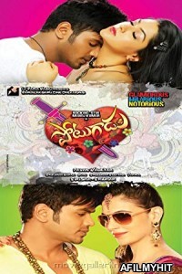 Potugadu (2013) UNCUT Hindi Dubbed Movie HDRip