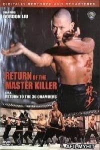 Return to the 36th Chamber (1980) Hindi Dubbed Movie BlueRay