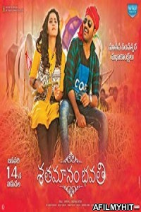 Sathamanam Bhavati (2017) UNCUT Hindi Dubbed Movie HDRip