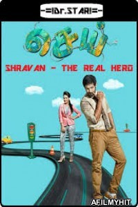 Sei (2018) UNCUT Hindi Dubbed Movies HDRip