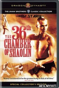 The 36th Chamber of Shaolin (1978) Hindi Dubbed Movies BlueRay