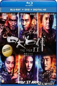The Four 2 (2013) Hindi Dubbed Movie BlueRay