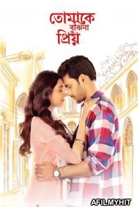 Tomake Bujhina Priyo (2025) Season 1 Bengali Web Series HDRip