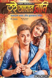 Tui Amar Rani (2019) Bengali Full Movie PreDVDRip