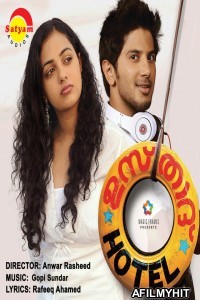 Ustad Hotel (2012) UNCUT Hindi Dubbed Movie HDRip