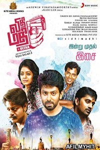 Vidhi Madhi Ultaa (2018) UNCUT Hindi Dubbed Movie HDRip