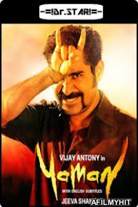 Yaman (2017) UNCUT Hindi Dubbed Movie HDRip
