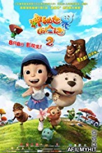Yugo And Lala 2 (2014) Hindi Dubbed Movies BlueRay