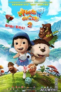 Yugo and Lala 2 (2014) Hindi Dubbed Movie HDRip